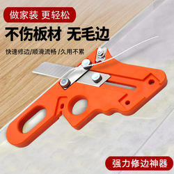 Edge Trimming Tool for Woodworking, Edge Banding, Eco-Board, Paint-Free Board, Rounded Corner Gypsum Board, Arc Manual Edge Banding Machine, Trimming Tool