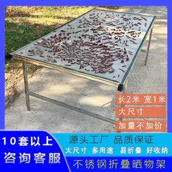 Thickened Stainless Steel Drying Rack for Drying Goods, Foldable for Drying Vegetables, Dried Fish, Dried Bamboo Shoots, Medicinal Herbs, and Tea Leaves, Second Generation