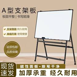 Whiteboard Stand-Type Folding Inclined Large Whiteboard Blackboard Double-Sided Magnetic Erasable Office Meeting Whiteboard Writing Board