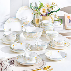 Underglaze Color Bowl and Plate Set for Home Use 2026 New Model Ceramic Bowl and Plate Chopsticks High Aesthetic Tableware Set Housewarming