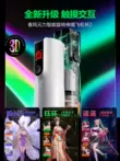 cốc qing NetEase Chunfeng Yuanli fun2 thế hệ hoàn toàn tự động kính thiên văn xoay thông minh máy bay cốc thủ dâm nam thiết bị đồ chơi tình dục sử dụng cốc thủ dâm cốc thủ dâm nam 