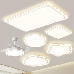 2025 New Modern Minimalist Zhongshan Lighting Manufacturer Direct Sales Ceiling Lamp Living Room Bedroom Dining Room Lamp Whole House Set