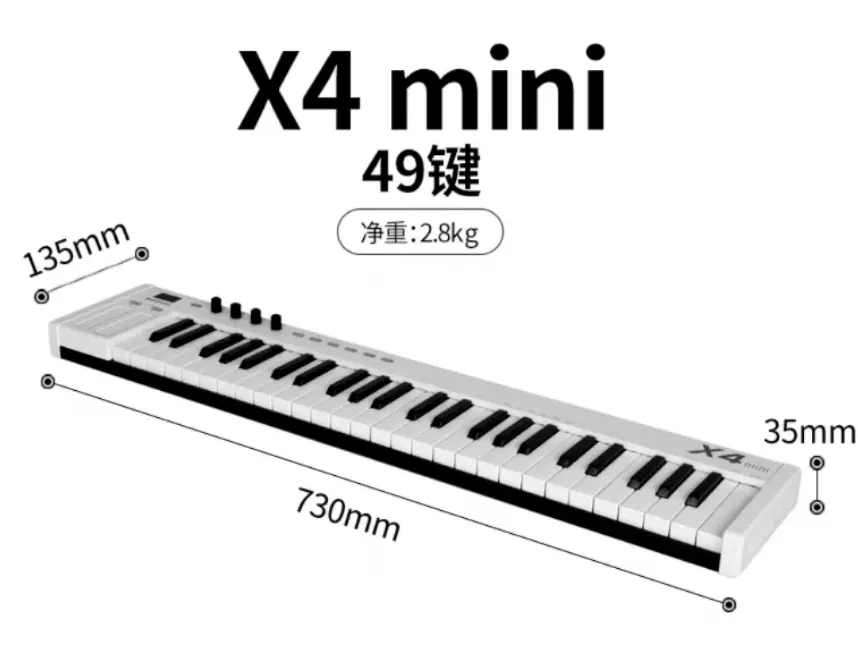 MiDiPLUS X4 mini 49键移动便携迷你mini电音编曲小MIDI键盘-Taobao 