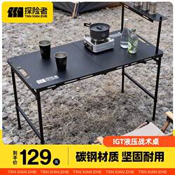 Explorer Tactical Table, Foldable Table, Adjustable Height, Quick Setup Table, Outdoor Multifunctional Picnic Table, Portable Camping Table and Chairs