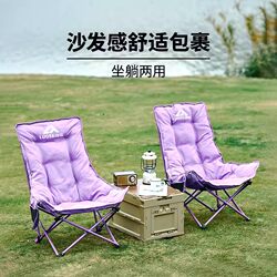 Adjustable Four-Position High-Back Reclining Chair with Added Cotton Padding, Moon Chair for Outdoor Lunch Breaks, Convenient and Enlarged Folding Camping Chair