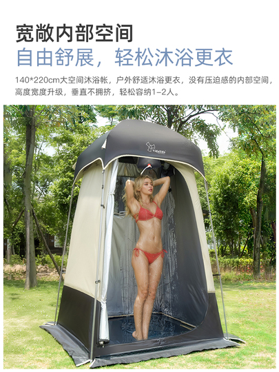 LUMALAND Duschzelt & Umkleidezelt – Pop-Up, Wasserdicht, 205cm Stehhöhe, Mit Mesh-Boden