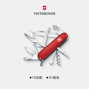 Victorian Swiss Army Knife Hunter 91mm Multifunctional Folding Knife Import Father's Day Gift 1.3713