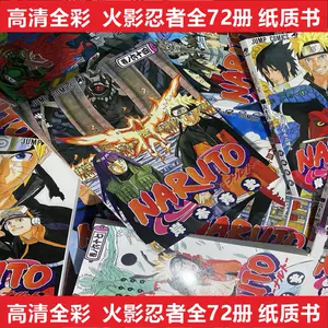 日本漫画繁体- Top 1000件日本漫画繁体- 2024年5月更新- Taobao