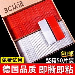 German Car Reflective Panels, Luminous Plastic Body Warning Stickers, High-Brightness Anti-Collision Reflective Strips