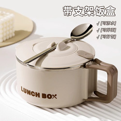 316 Stainless Steel Insulated Lunch Box, Lunch Box for Office Workers, Lunch Box for Elementary School Students, Special Lunch Box for Canteens, Instant Noodle Bowl