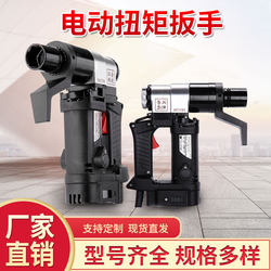 Hamp Electric Wrench with High Torque, Adjustable for Bridge Steel Structure High-Strength Bolts, Digital Torque Wrench with High Precision