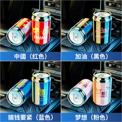 Car Ashtray with Anti-Dust Function, Multifunctional Car Accessory, Suitable for Both Car and Home Use, with Lid and Light, Automatic, High-End Feel