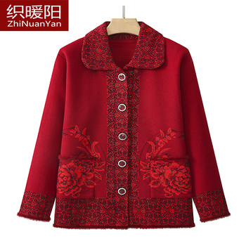 
Mom's warm autumn and winter large size embroidered wool jacket