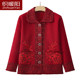 Grandma's high-end large size thickened coat, elderly sweater, middle-aged and elderly mother's autumn and winter festive embroidered wool cardigan