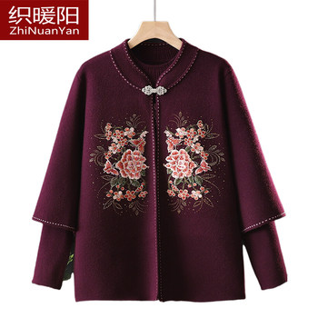
Xi Grandma's Wedding Festival High-end Large Size Festive Two-Piece Set