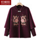 Grandma's wedding banquet, noble and festive two-piece suit for middle-aged and elderly mothers, new Chinese style embroidered large size tops