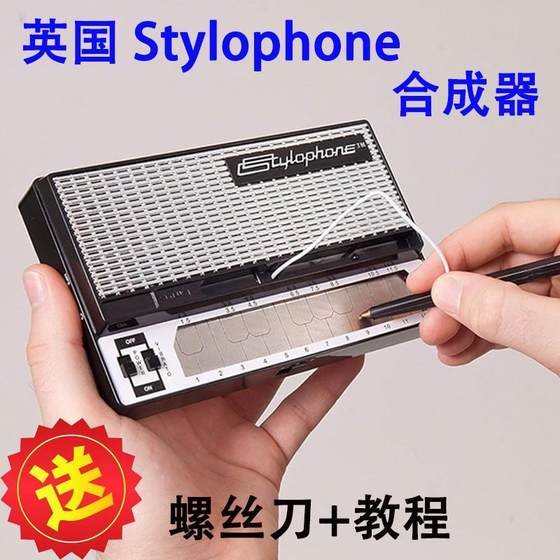 
British stylophone retro synthesizer portable electronic musical instrument mini keyboard Internet celebrity synthesizer gift