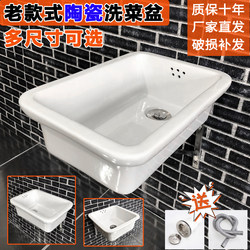 Ceramic Vintage Rectangular Sink for Washing Vegetables, Household Kitchen Sink, Balcony Laundry Basin, Single-Tub Outdoor Water Basin