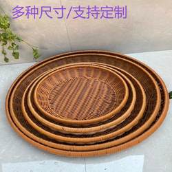 Round Rattan-Like Storage Basket, Dustpan, Drying Basket, Tray for Home Use, Vegetable Washing, Tabletop Large Drying Basket, Hand-Woven Steamed Bun Basket