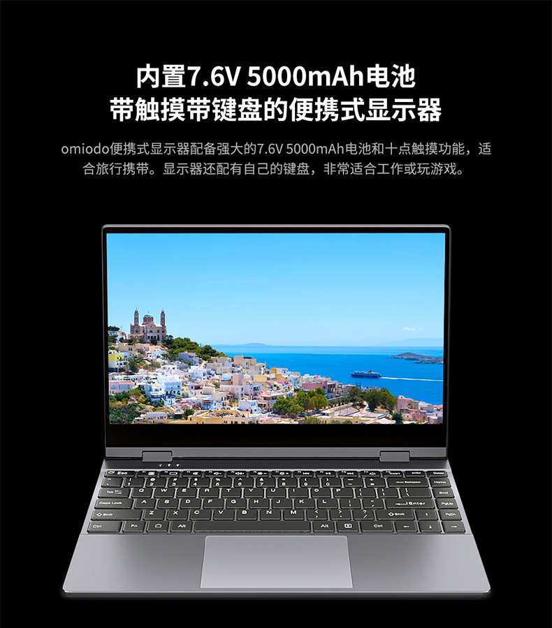 Omiodo Dr138 13.3インチIPSタッチスクリーンのラップトップ