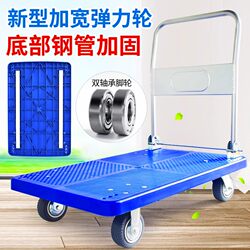 Small Cart for Pulling Goods, Lightweight Portable Handcart, Flatbed Cart, Transport Cart, Folding Hand-Pulled Cart