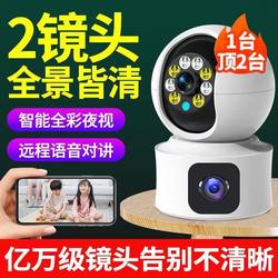 Camera for Home Use, Remote Wireless Wifi Indoor Camera with Voice Monitor, 360-Degree High-Definition Night Vision Camera