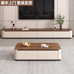 Solid Wood Tv Cabinet and Coffee Table Set for Living Room, Home Use Storage Platform, 2026 New Hot Model, Light Luxury Floor-Standing Tv Cabinet
