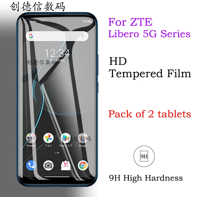 适用于ZTE Libero5GIII钢化膜透明防摔中兴Libero5GII高清防爆Libero  5G屏幕保护膜钢化玻璃liber0手机贴膜硬-Taobao