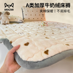 Milk Velvet Mattress Pad Soft Cushion for Home Bedroom Thickened Mattress Dormitory Coral Fleece Base Mattress Cover for Winter