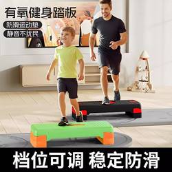 Fitness Pedal for Home Use, Indoor Exercise for Adults, Open-Close Jump Step Fitness Equipment, Children's Aerobic Rhythm Pedal