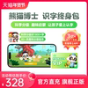 (DR. PANDA LITERACY) ޺ б  PINYIN LITERACY     н  -