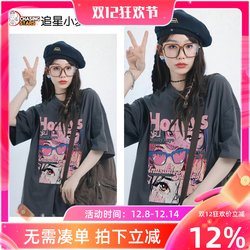 Xu Mengjie's Same Style American Trendy Brand Large Version T-Shirt Women's Short-Sleeved Summer Loose Design Cool and Silly Sister Clothes