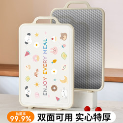 Double-Sided Cutting Board, Anti-Mold and Anti-Bacterial, Household Food-Grade Cutting Board, Fruit Chopping Board, Stainless Steel Chopping Board, Kitchen-Specific