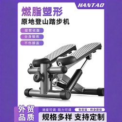 New Product: Stepper for Women, Home Running Machine, Stationary Climbing Machine, Exercise Fitness Equipment, Small Home Treadmill