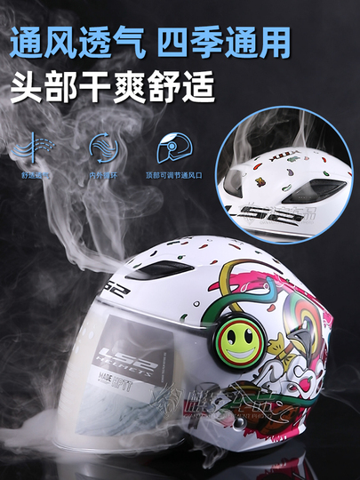 Kids Helmet LS2 FF812 Kid Solid Gloss White