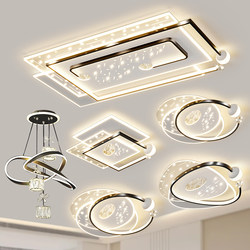 Living Room Lamp Led Ceiling Lamp Modern Simple and Elegant Main Hall Lamp Bedroom Dining Room Zhongshan Lighting Whole House Package