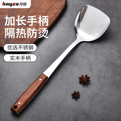 Baige Spatula, Household Stainless Steel Cooking Spoon, Frying Spatula, Thickened Traditional Spatula, Kitchen Utensils, Spatula Set