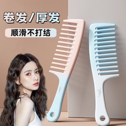 Comb for Women, Anti-Static, for Volumizing the Crown of the Head, Special Curling Comb, 2025 New Model, Wide-Tooth, for Long Hair, Tangle-Free