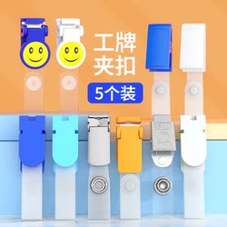 Employee Badge Holder Clip Badge Reel Doctor Nurse Hospital Badge Holder Work Badge Clip Employee Id Badge Holder Metal