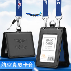 Genuine Leather Work Badge Airport Ground Staff Badge Aviation Work Badge Flight Attendant Captain Pilot Name Badge Card Caac Certificate