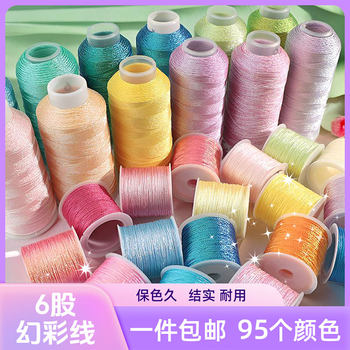 Symphony thread 6 strands gold and silver thread chameleon braided thread CS