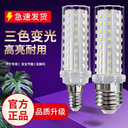 Super Bright Led Light Bulb Corn Lamp Energy-Saving Lamp Household Living Room Chandelier Bedroom Lamp E27 Screw Socket E14 Light Bulb Wholesale
