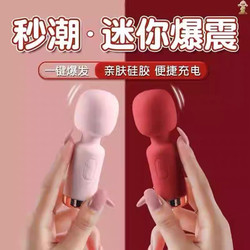 Cervical and Calf Muscle Relaxation Massager Fully Automatic Frozen Shoulder Handheld Multi-Frequency Rechargeable Waterproof Massager