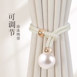 Light Luxury High-End Pearl Curtain Tiebacks, a Pair for Living Room, Buckle Tie Straps, Decorative Accessories, Tie Ropes, Hooks