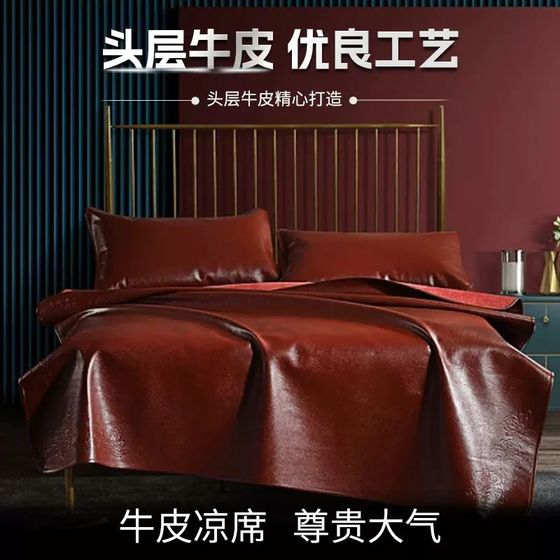 
Cowhide mat first layer cowhide mat three-piece set u cowhide mat mother and baby grade cowhide mattress single mat soft mat bed