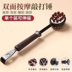 Back-Beating Tool, Extendable Back Massager, Meridian Tapping Stick, Full-Body Massage Hammer, Back-Tapping Tool for Home Use