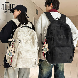 Tujie Burden-Reducing Spine-Protecting Schoolbag, Large-Capacity Trendy Backpack for Middle and High School Students, College Student Travel Backpack for Men