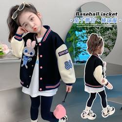 Girls' Stylish Baseball Spring and Autumn Jacket, Children's 2024 Spring New Princess Top, Fashionable Black and White Patchwork for Girls