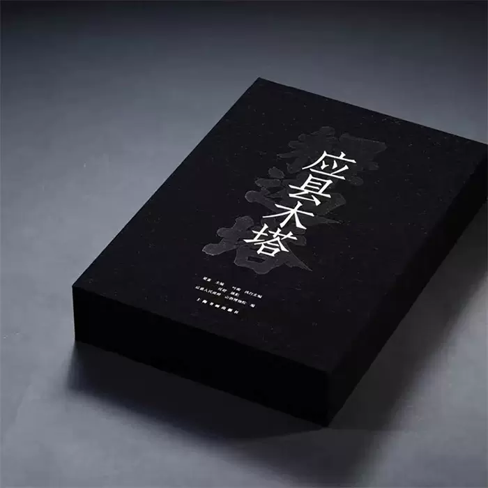 王鐸の書法　全5冊　村上三島編　ニ玄社 王鐸の書法 全5冊 村上三島編 ニ玄社 王鐸の書法〈全5冊