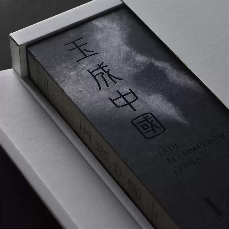 王鐸の書法　全5冊　村上三島編　ニ玄社 王鐸の書法 全5冊 村上三島編 ニ玄社 王鐸の